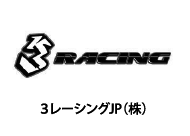 ３レーシングJP（株）