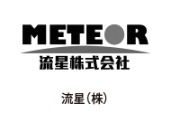 流星（株）